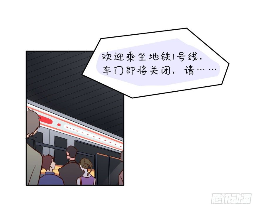 1 史上最早死的男主角 第 29 页