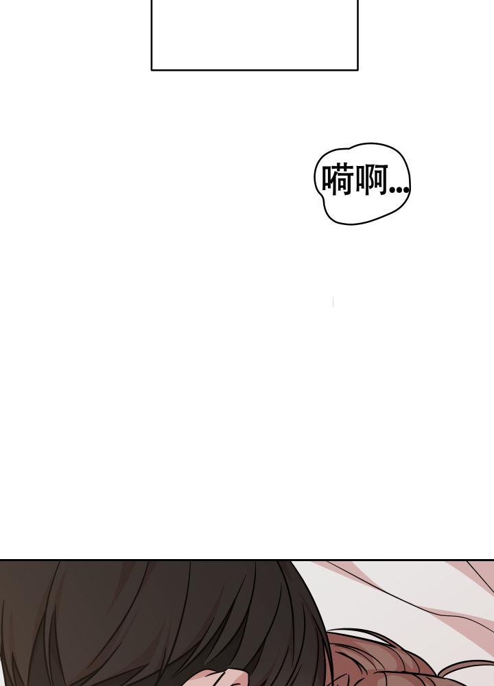 第13话 突如其来 第 27 页