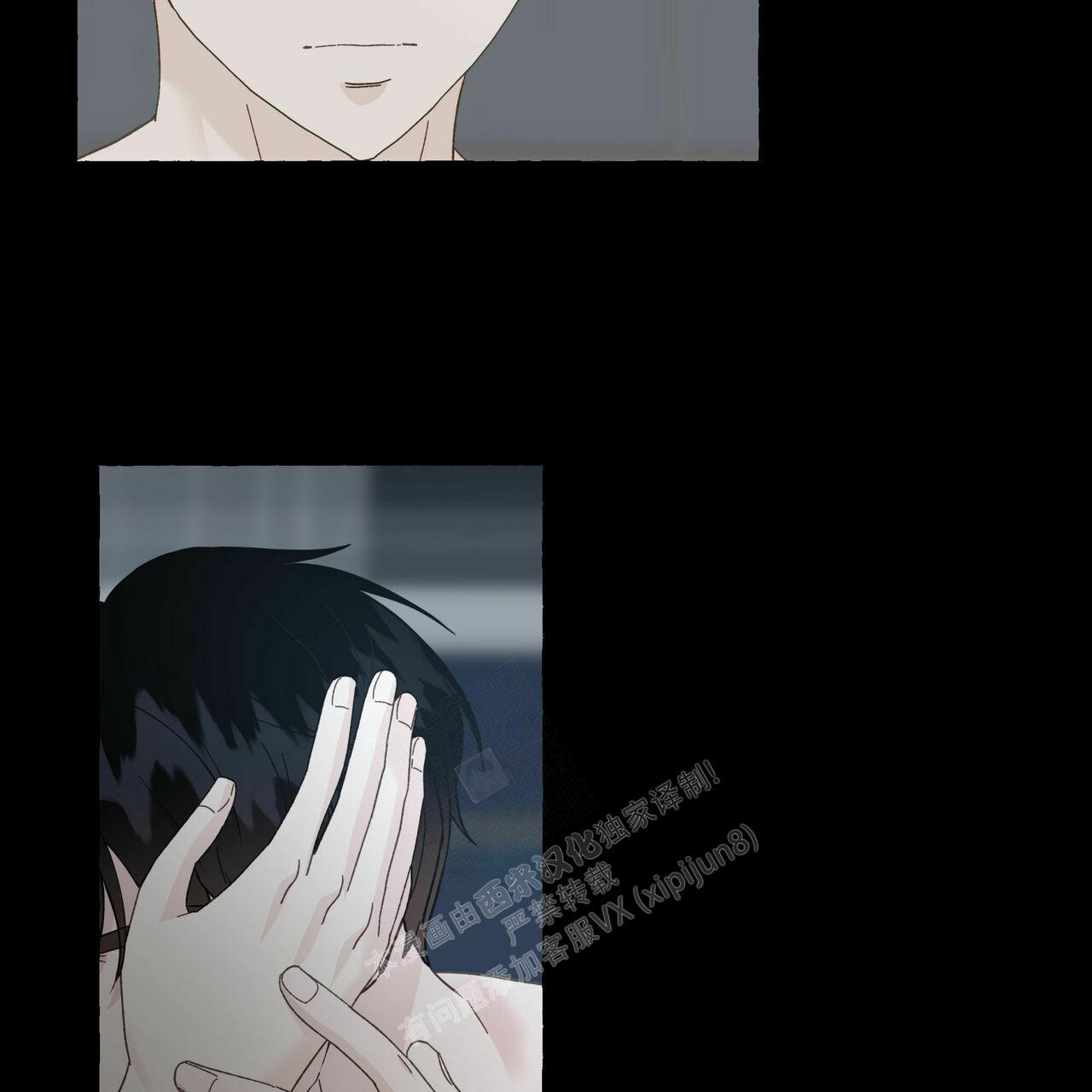 第100话 我要了 第 31 页