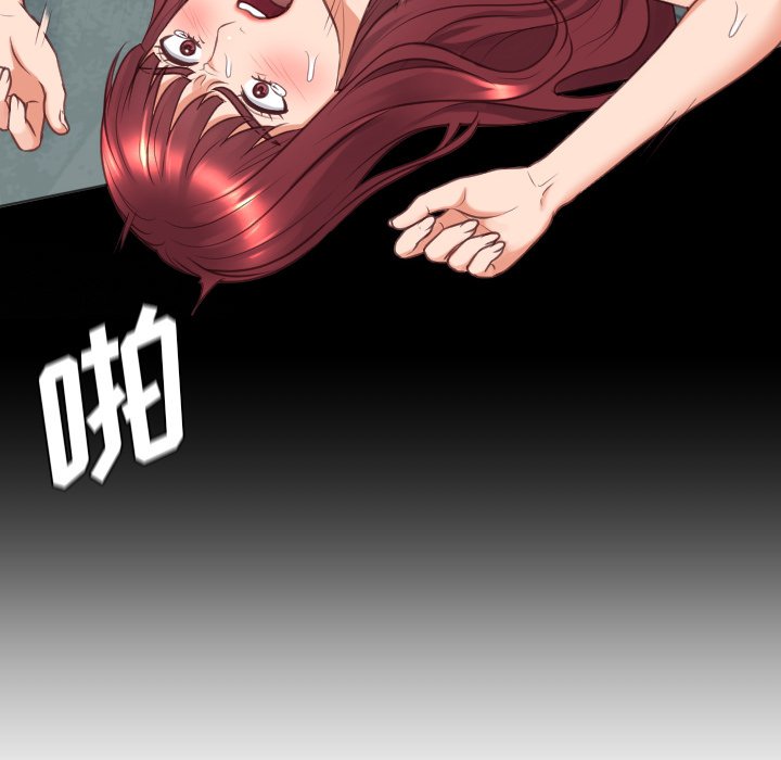 第33话 第 10 页