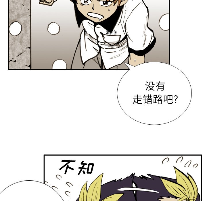 第22话 第 28 页