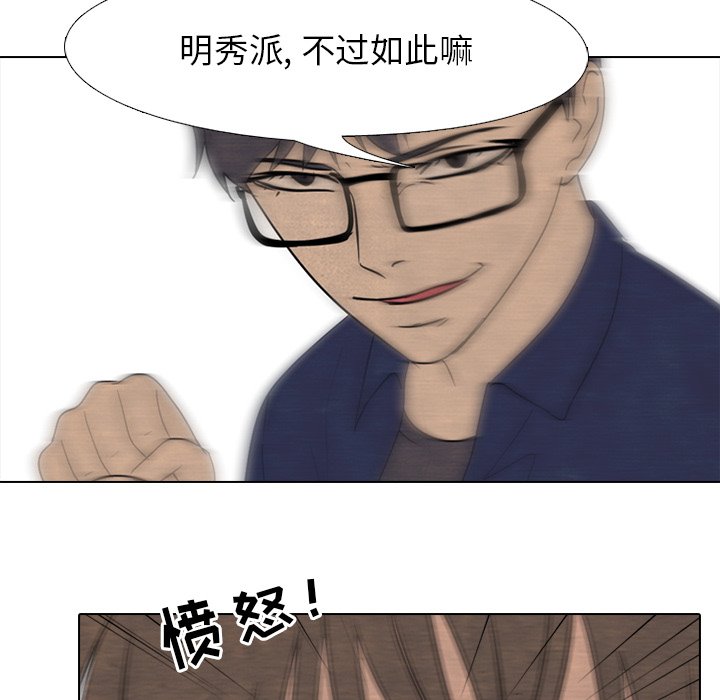第136话 第 60 页