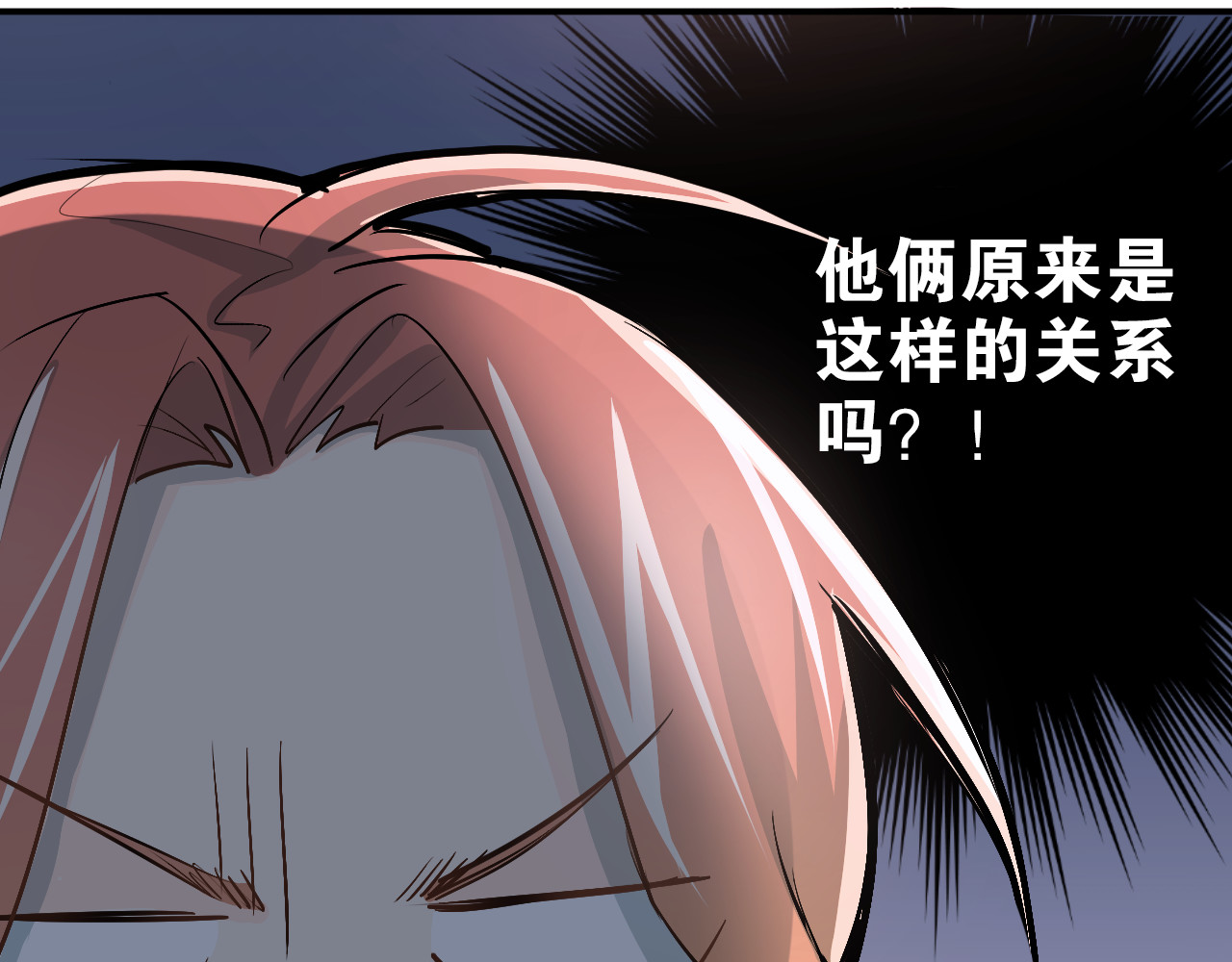 第24话 每一刻都像久别重逢 第 34 页