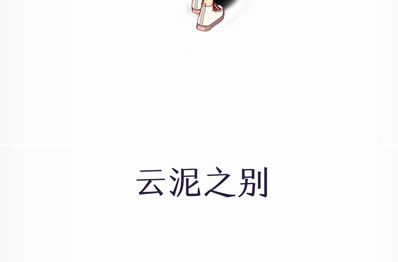 序章 桑头牌来了 第 21 页