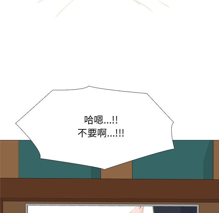 第98话 第 86 页