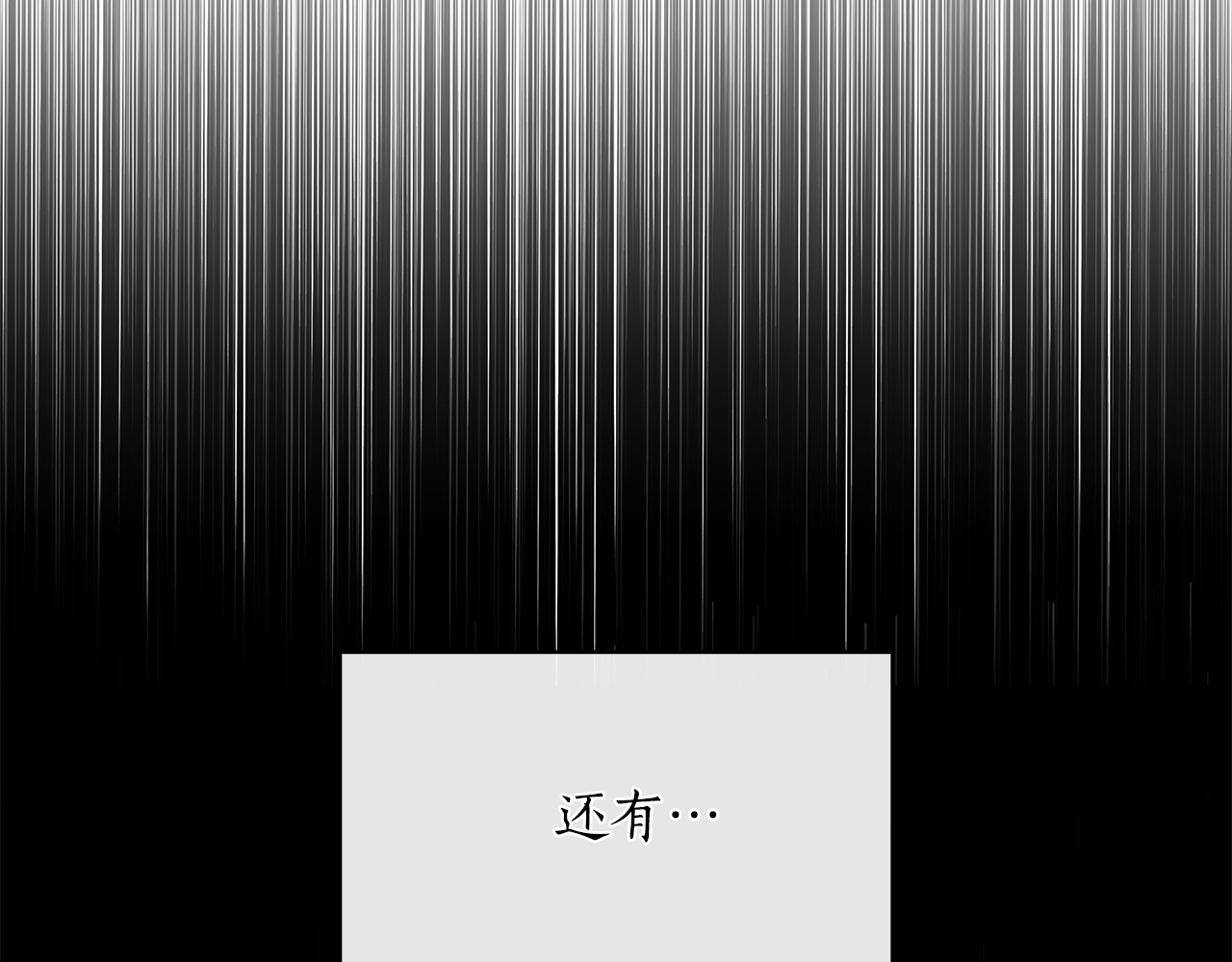 第3话 狗狗晕倒了？ 第 268 页