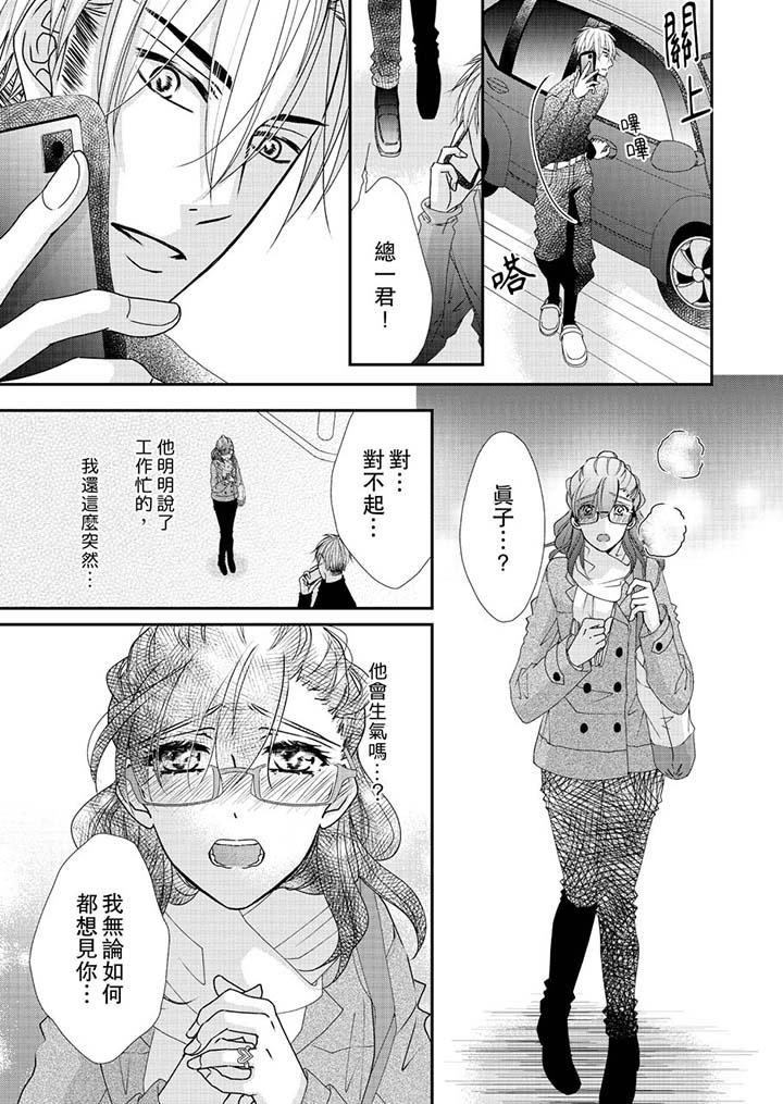 第46话 第 4 页