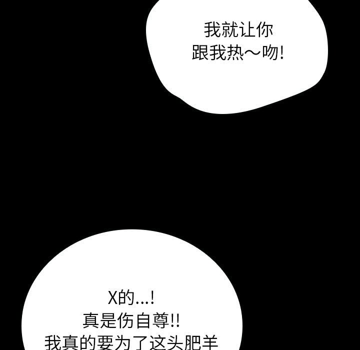 第6话 第 167 页