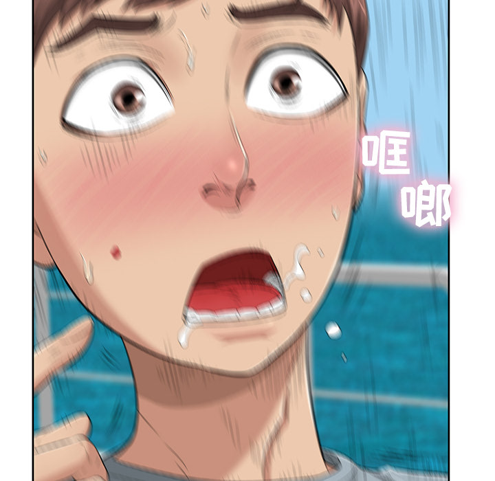 第1话 第 38 页
