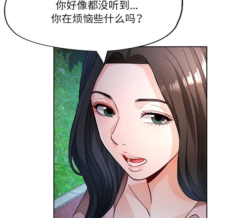 第13话 第 148 页