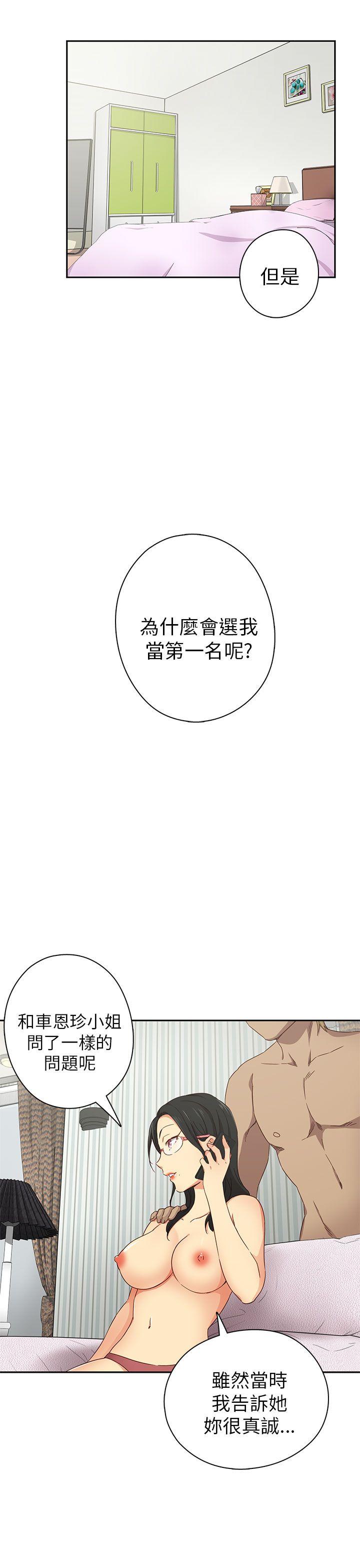 第16话 第 34 页