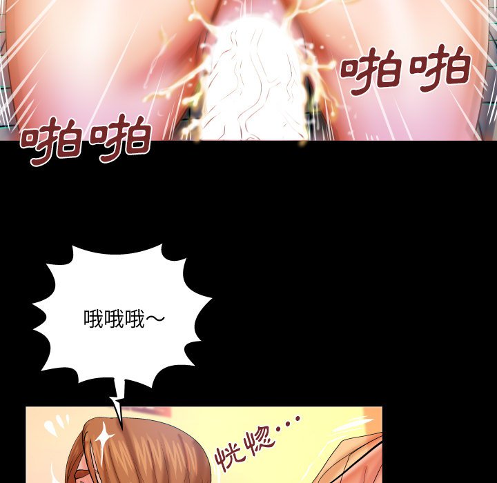 第72话 第 52 页