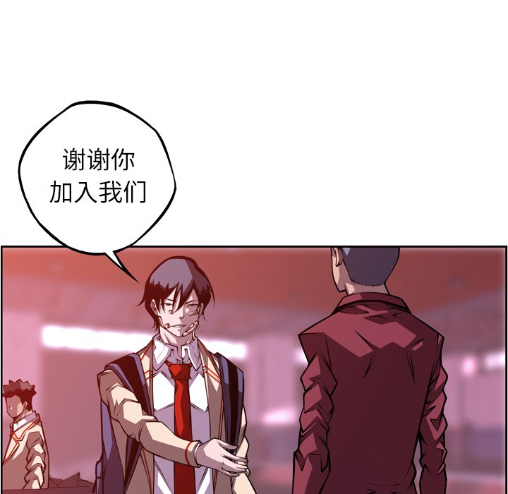 第123话 第 57 页