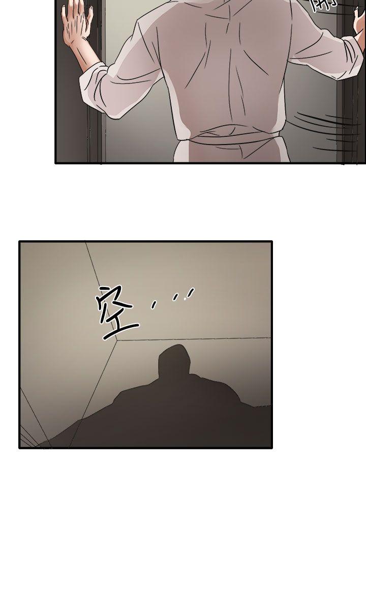 第45话 第 17 页
