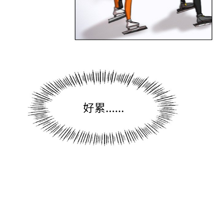 第27话 第 71 页