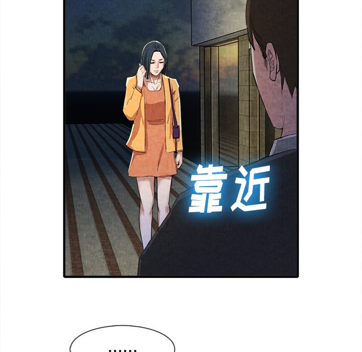 第13话 第 61 页
