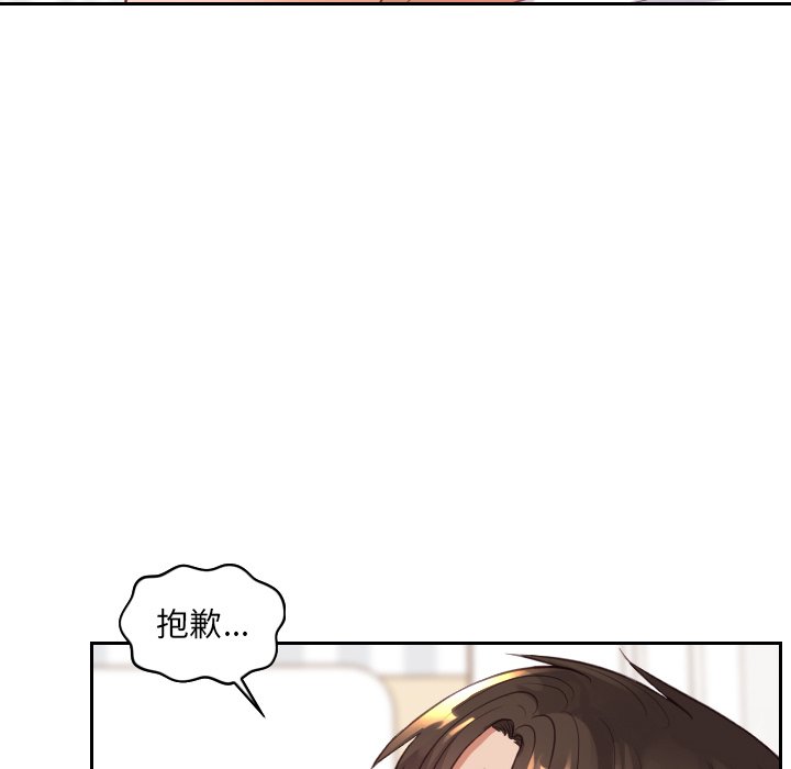 第30话 第 125 页