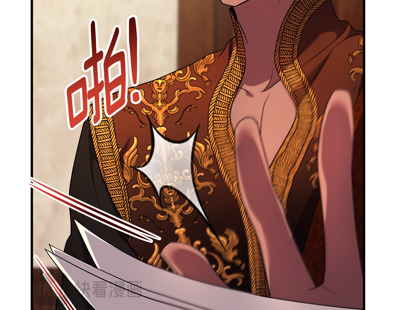 第37话 暗中策划 第 74 页