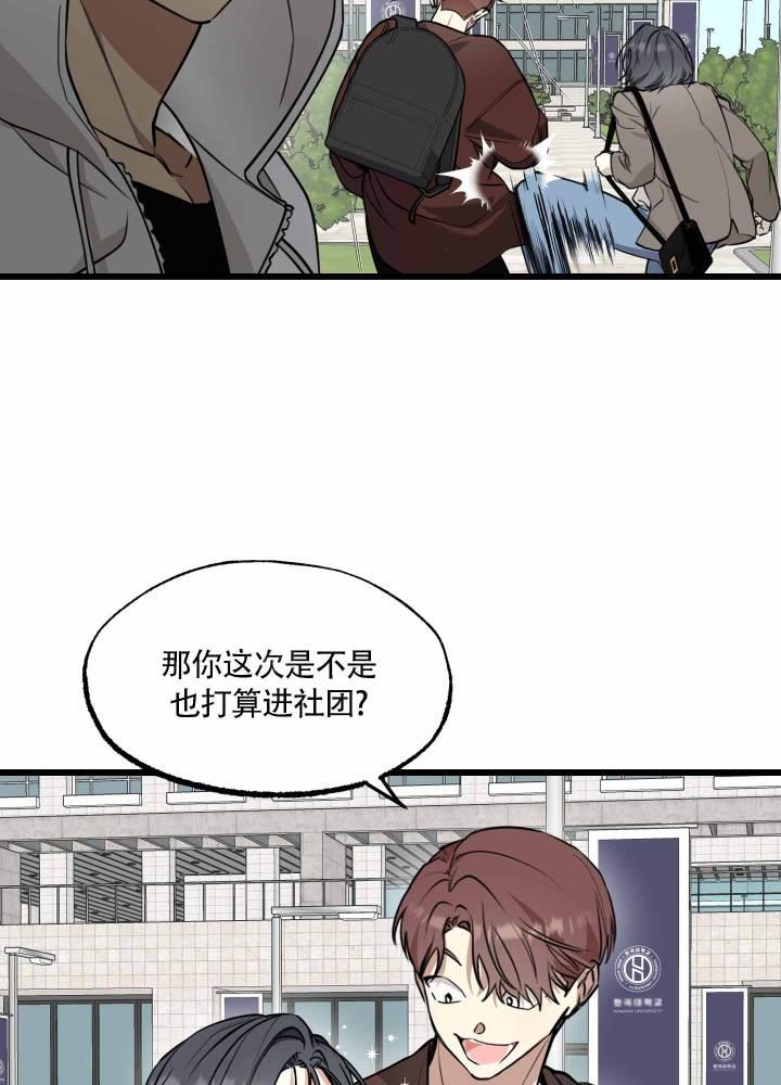 第1话 第1话 第 16 页