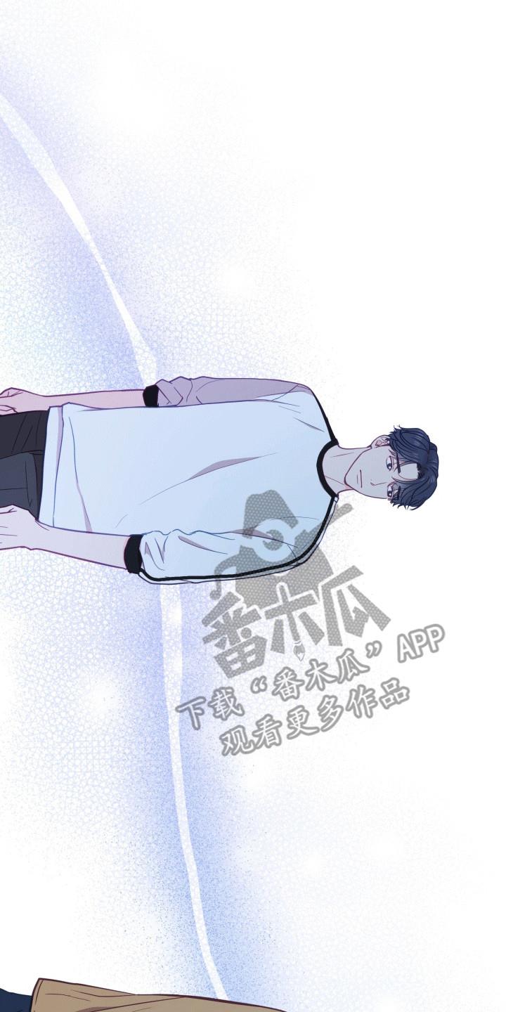 第17话 我们是朋友吧 第 31 页
