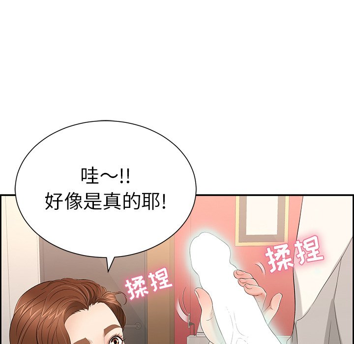 第23话 第 15 页