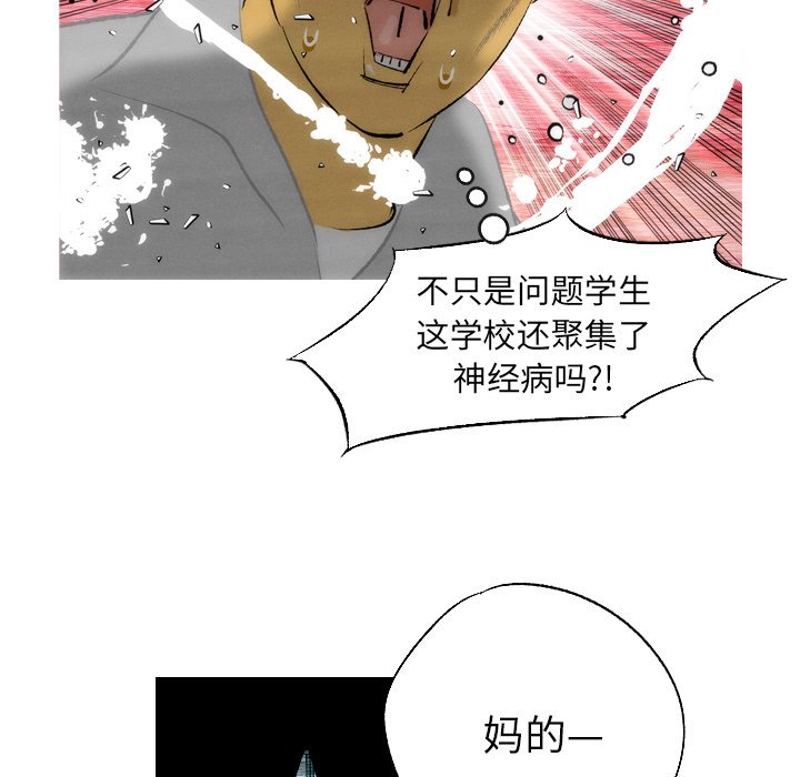 第7话 第 46 页