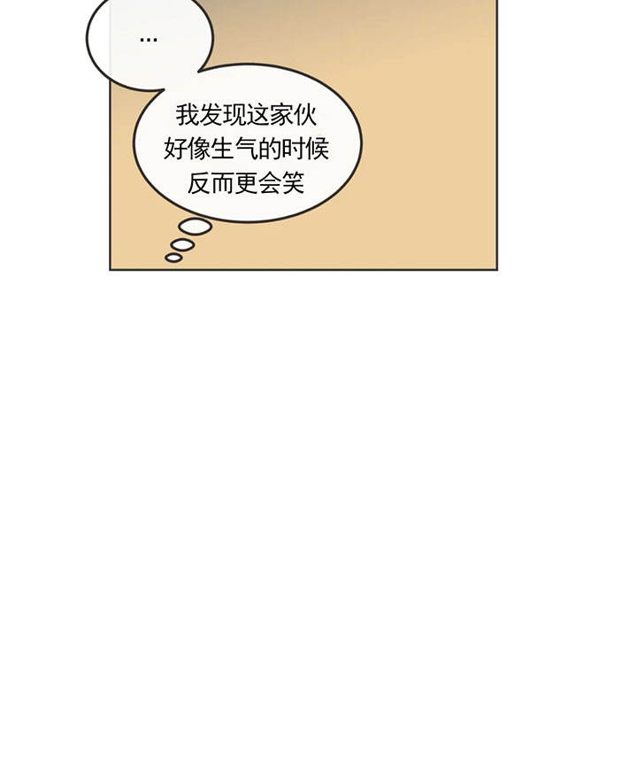第139话 第139话 第 25 页
