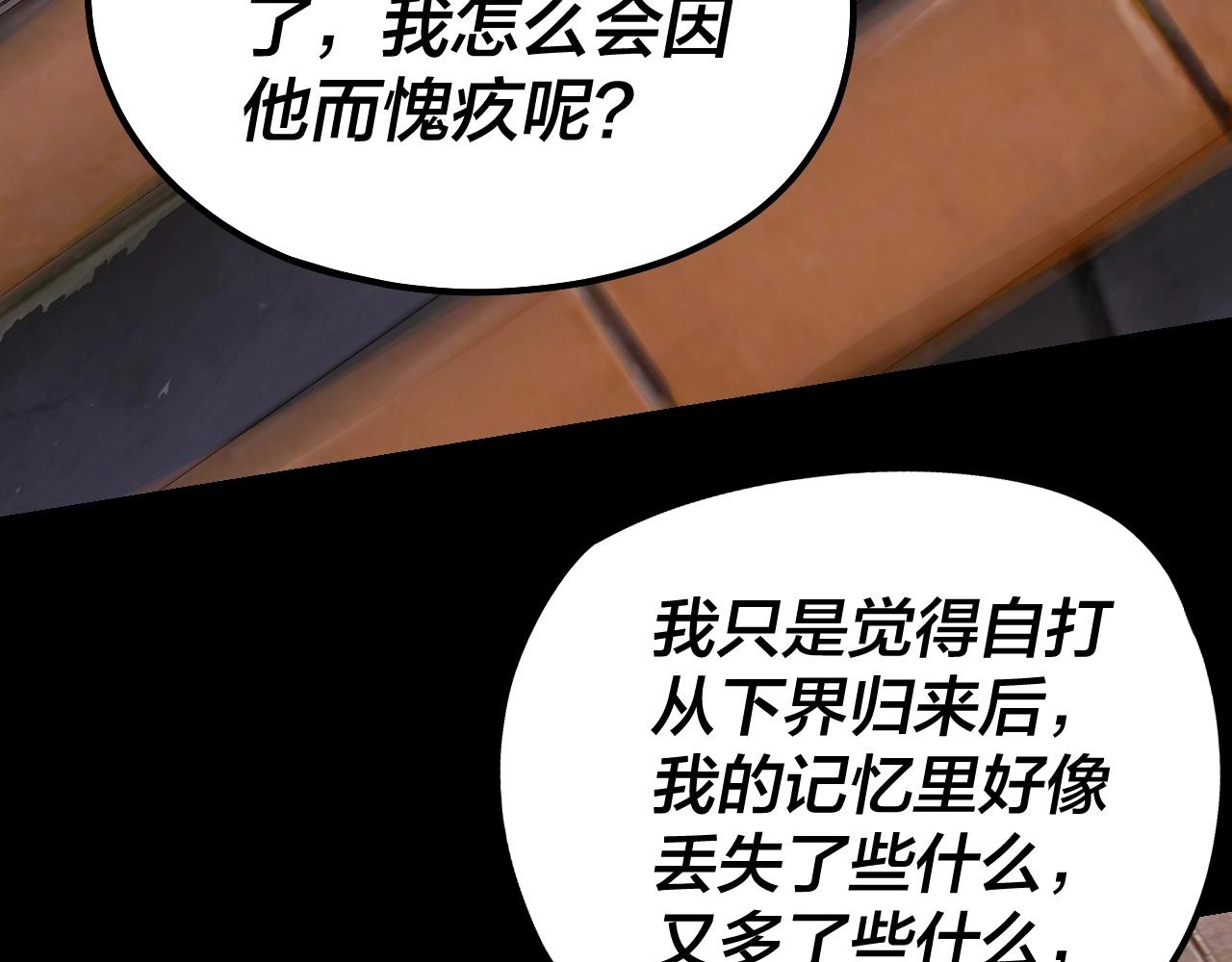 第40话 新的风暴即将出现！ 第 15 页