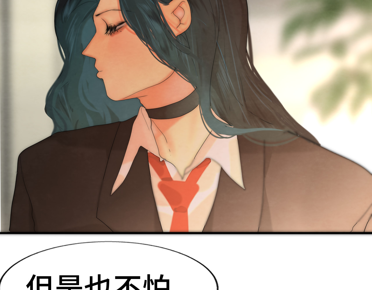 第55集 你有秘密吗 第 136 页