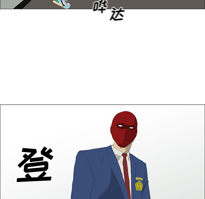 第30话 第 60 页