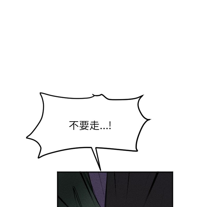 第42话 第 68 页