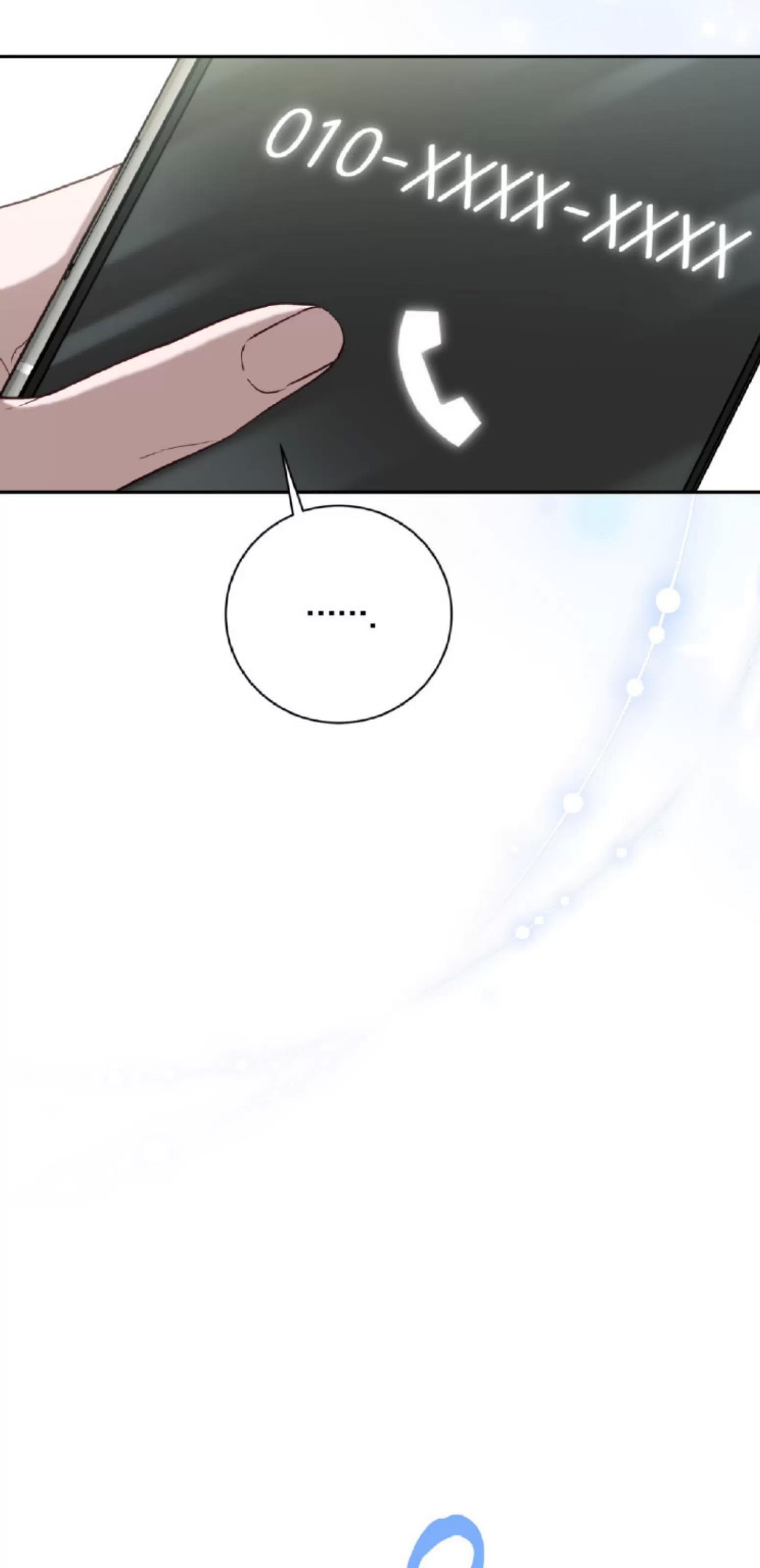 第17话 第 25 页