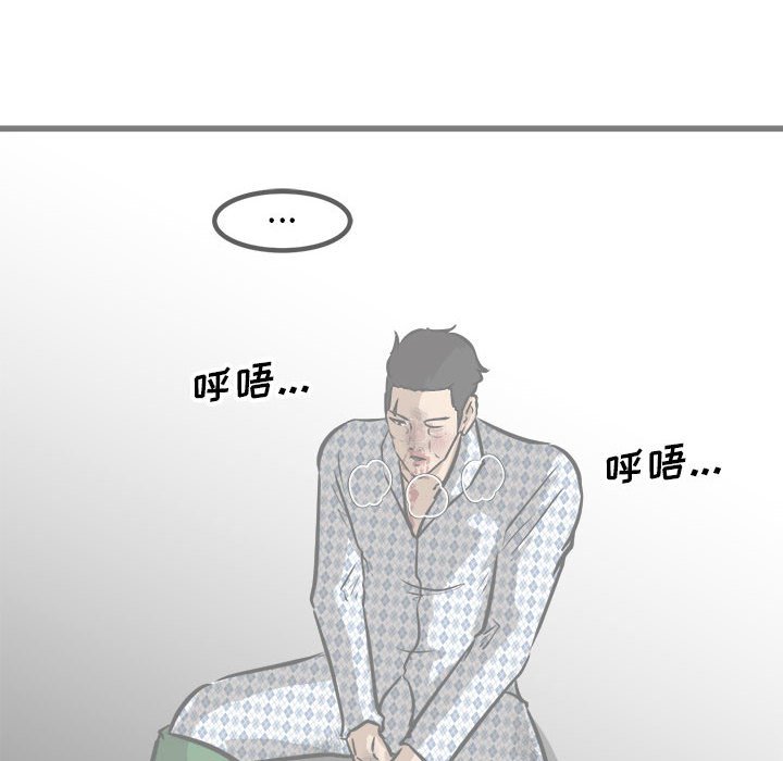 第100话 第 58 页