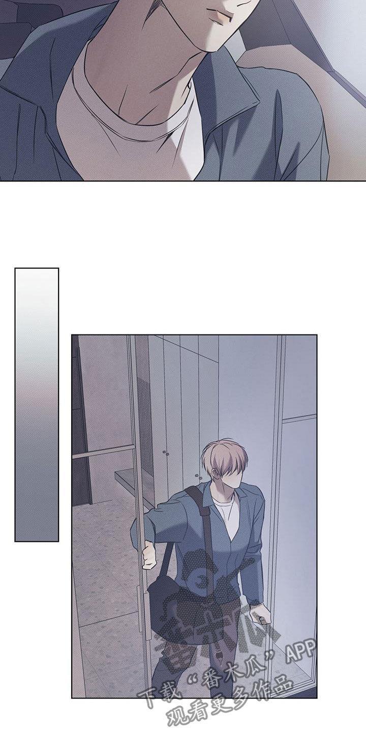 第92话 【第二季】写信 第 17 页
