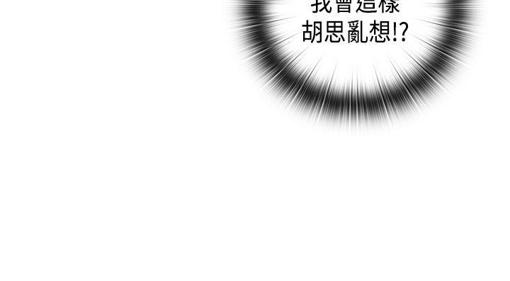 第35话 第 11 页
