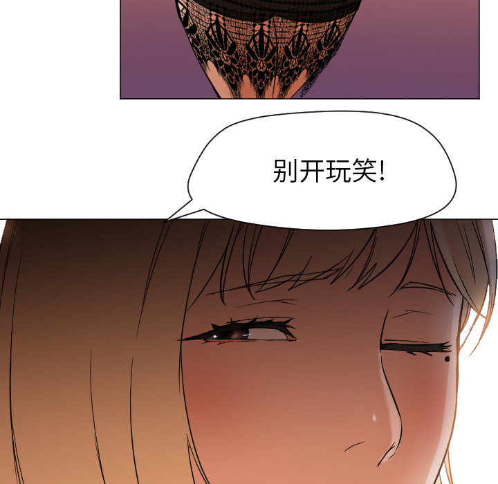 第10话 第 103 页