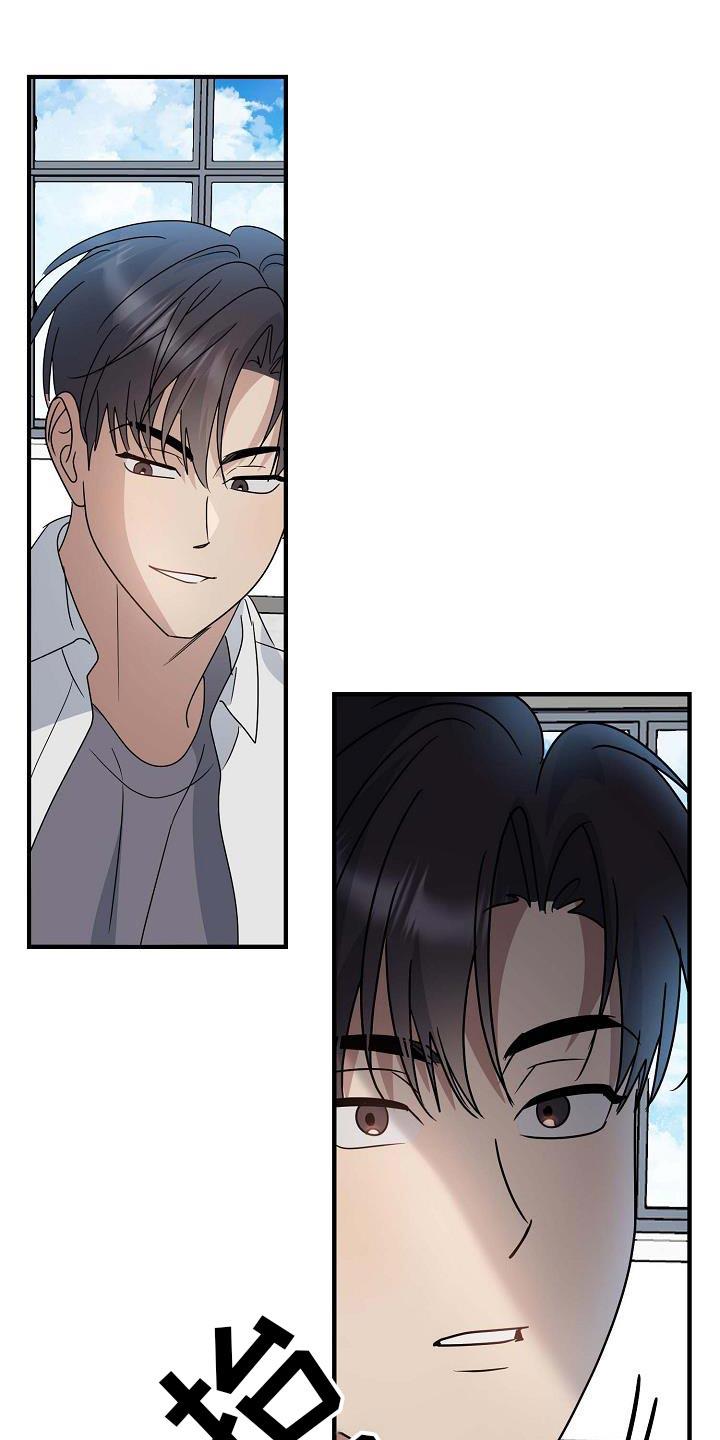 第27话 我很能吃 第 12 页