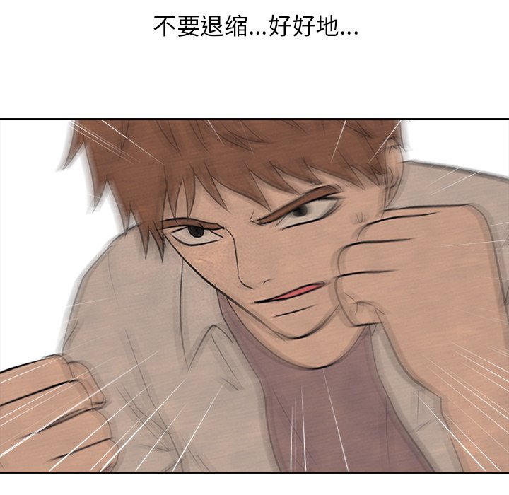 第117话 第 24 页
