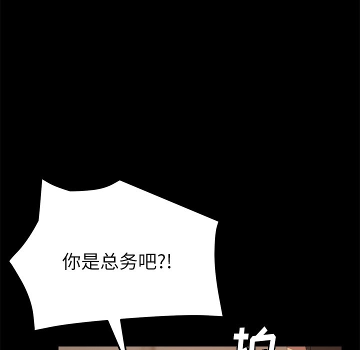 第21话 第 104 页