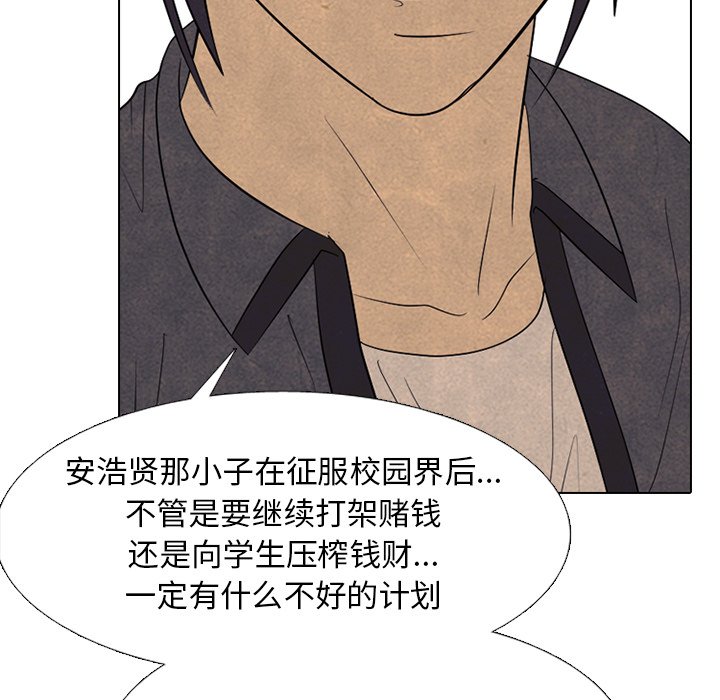 第262话 第 32 页