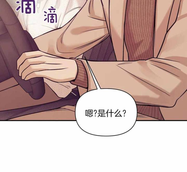 第160话 第160话 第 44 页