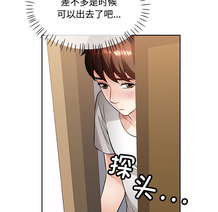 第6话 第 127 页