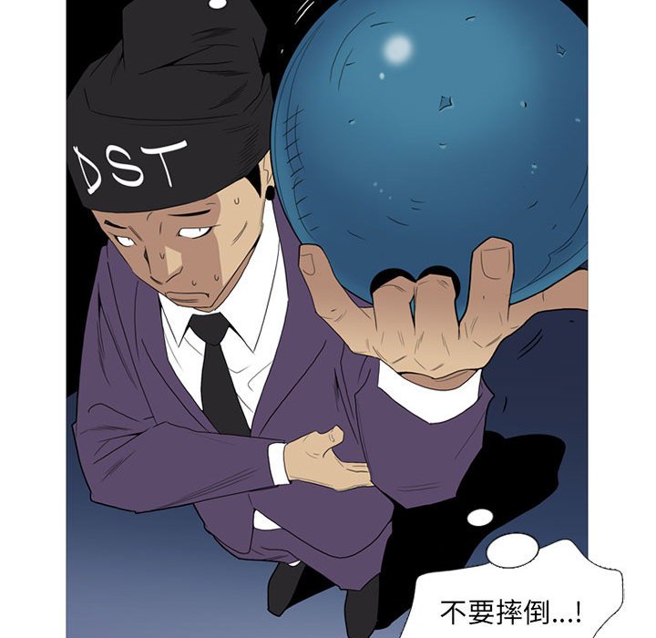 第11话 第 115 页