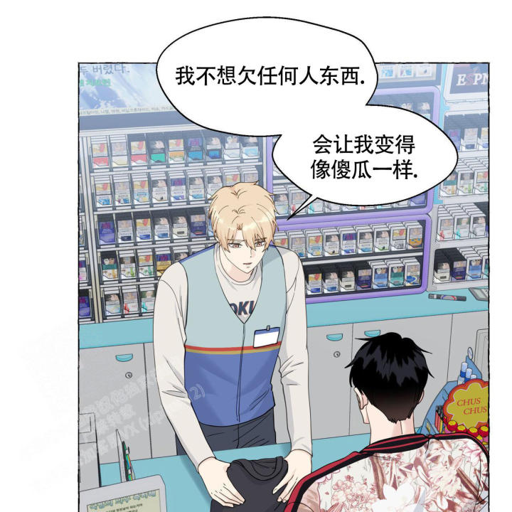 第119话 所以 第 9 页
