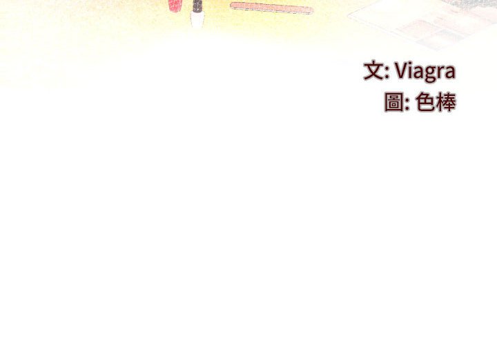 第77话 第 4 页
