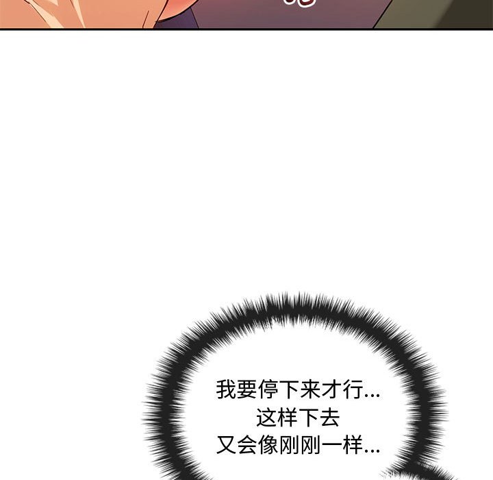 第13话 第 95 页