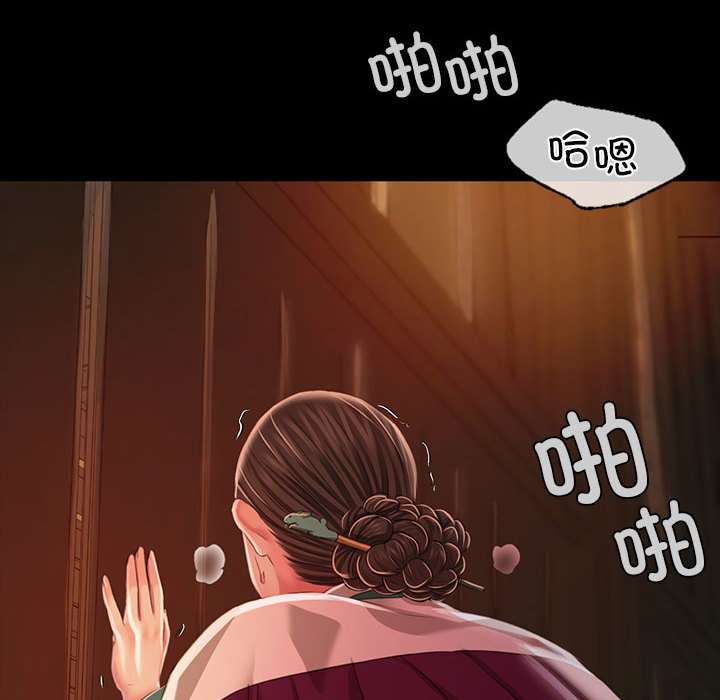 第32话 第 24 页