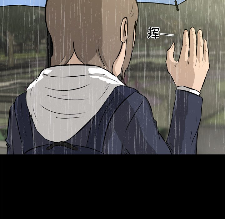 第13话 第 126 页