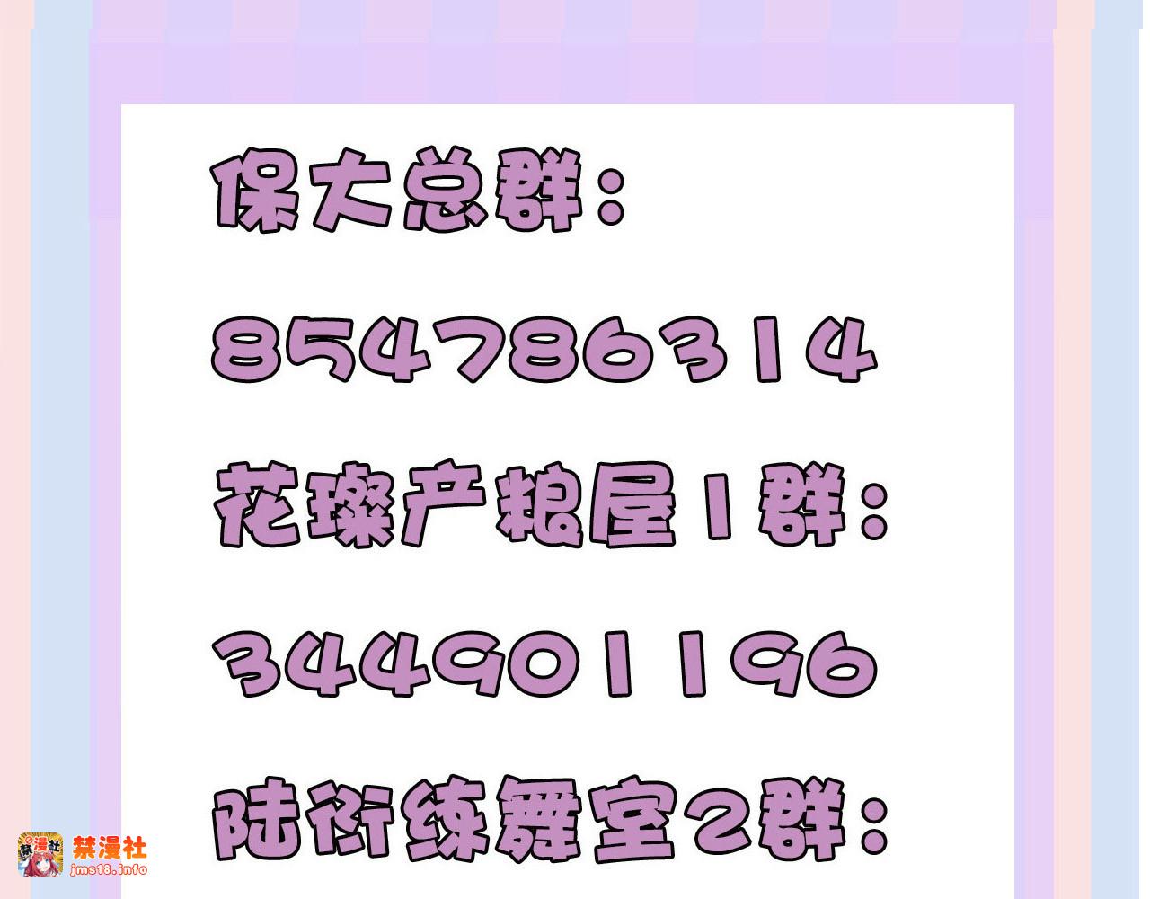 第41话 星海 第 129 页