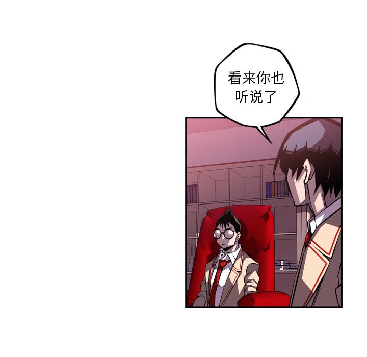 第106话 第 5 页